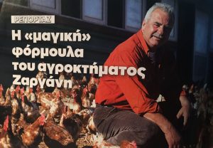 www.emhellas.com